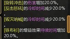 龙之谷狂战加点