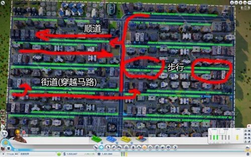 模拟城市5 图文攻略