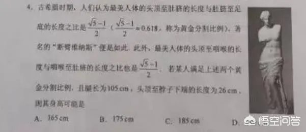 今年高考数学题难吗？
