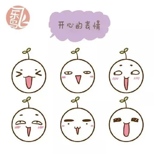 好看的表情线条