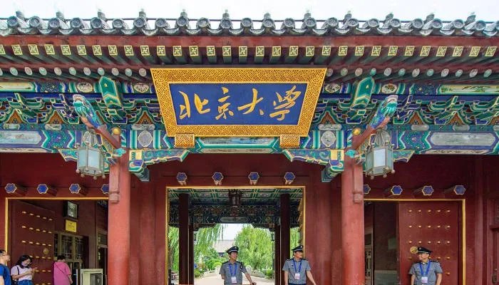 北京面积多大 首都北京面积多大