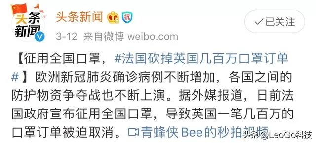 如何看待“法国砍掉英国几百万口罩订单”事件？