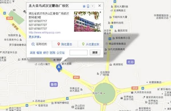 提前批什么意思啊~