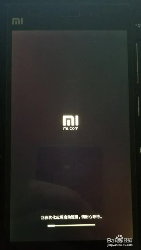 小米手机怎样卡刷MIUI完整包，操作方式。