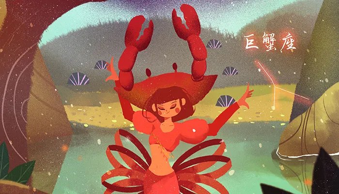 七月二号是什么星座