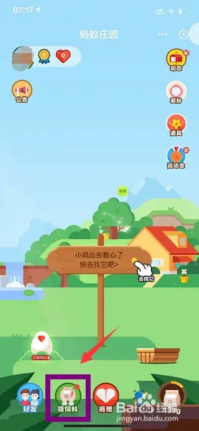 目前金融简单说共有几家机构正式入住