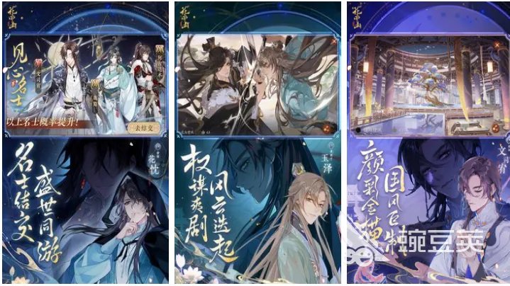 耐玩的橙光游戏官网有什么 2023刺激的橙光手游top10