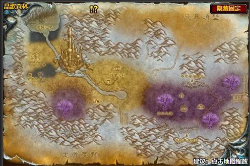 魔兽世界提里奥的尝试任务怎么做