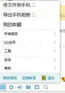 q请问QQ安全中心在哪里能找到呢