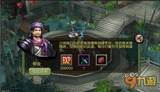 天龙八部暗器攻略 快来看看期待已久的暗器吧