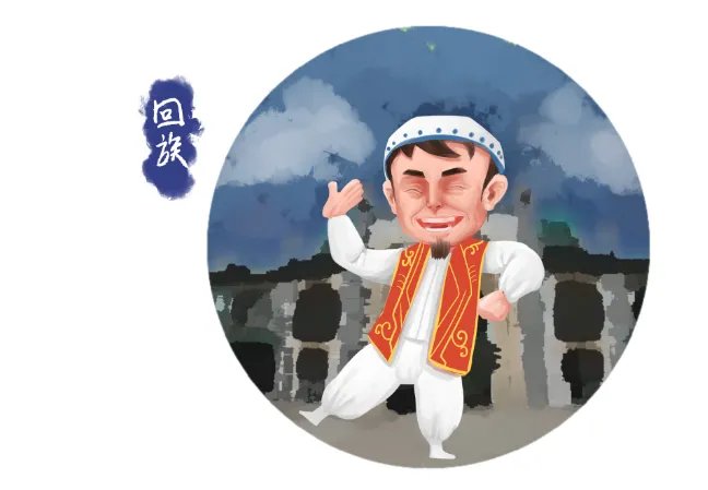 回族有什么节日 回族传统节日有哪些