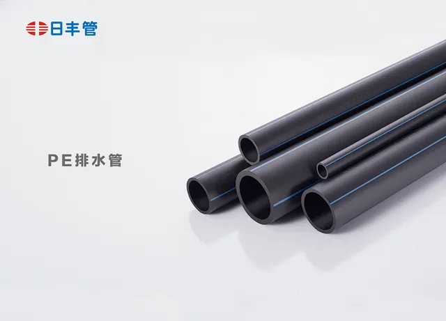 日丰管业官网及价格表 日丰管怎么样