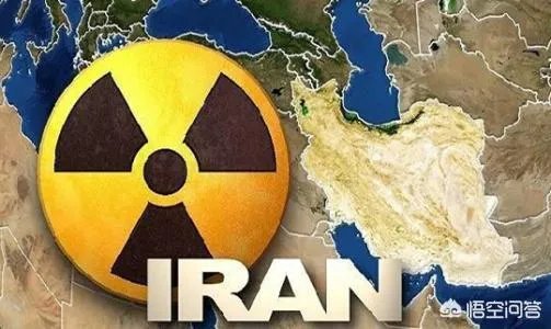 伊朗重启铀浓缩活动以后，伊朗和欧洲关系会如何发展？