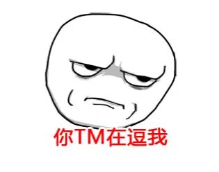 《西游女神》之科学探秘篇