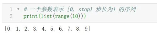 python range的用法