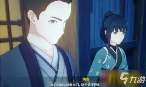 《原神》明镜止水流掌门人是谁答案介绍 派蒙的十万个为什么答案