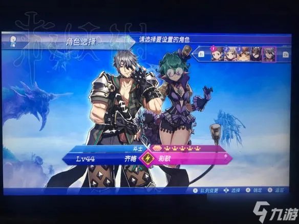 《异度之刃2》新手入门经验分享 新手怎么玩