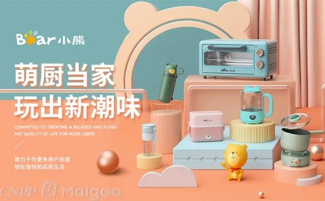 【伊莱克斯】伊莱克斯电器怎么样 伊莱克斯好吗