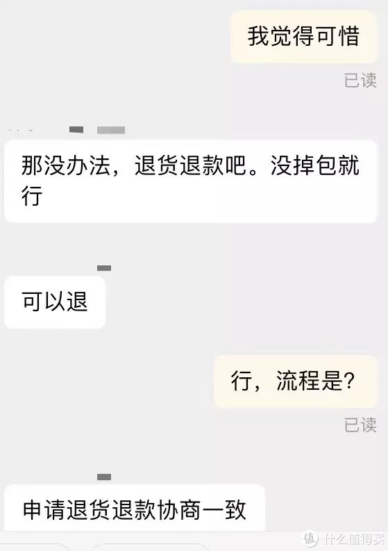 小爱听了想打人｜米家智能后视镜维修改造记（精神内耗了一个月）