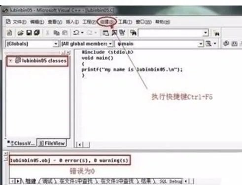Microsoft visual c  用法