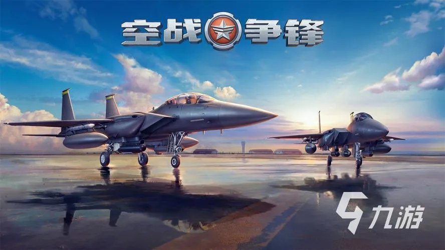 受欢迎的二战空战游戏推荐 2023有趣的二战游戏排行