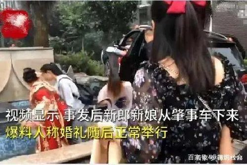 婚车失控撞死两姐弟，新娘从婚车下来后，婚礼正常进行！你怎么看待这件事？