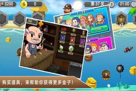 电玩城游戏大厅单机手游排行榜2021 好玩的电玩城游戏推荐