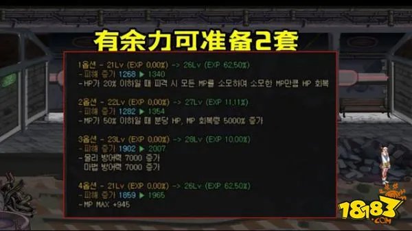 DNF地下城与勇士110级准备攻略 110级5件必做事情指南