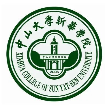 中山大学新华学院怎么样？