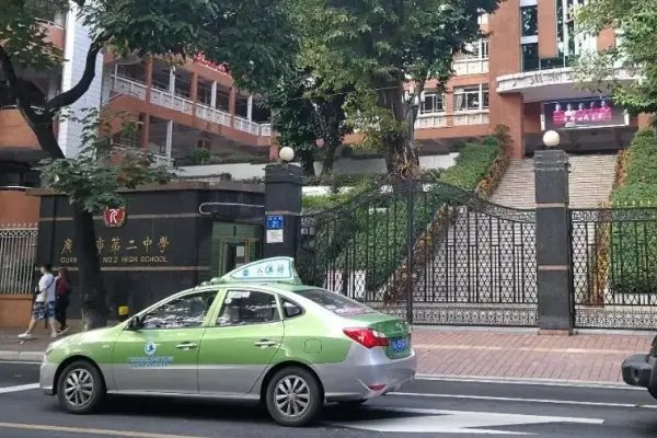 广州市二中排名第几