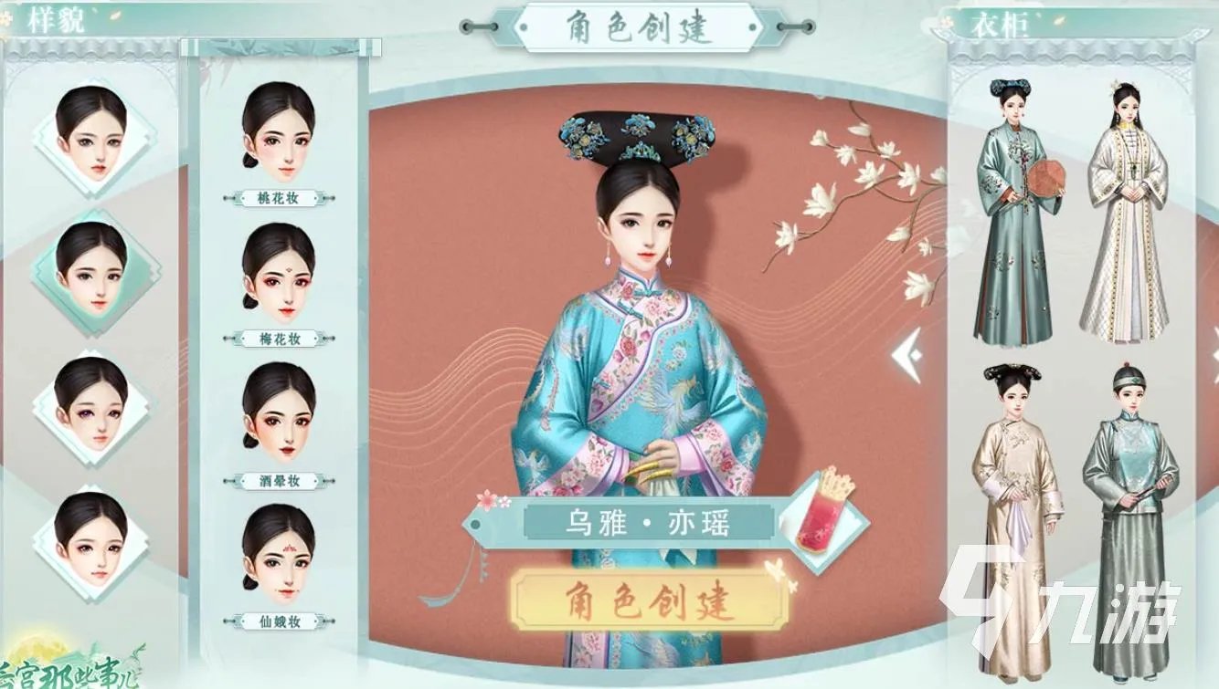 生孩子游戏有哪些2023 可以结婚生子的手游推荐