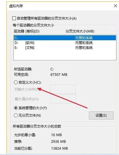 硬盘会有异响是为什么？