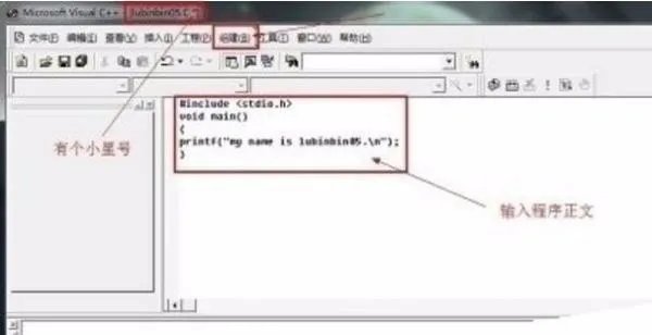 Microsoft visual c  用法