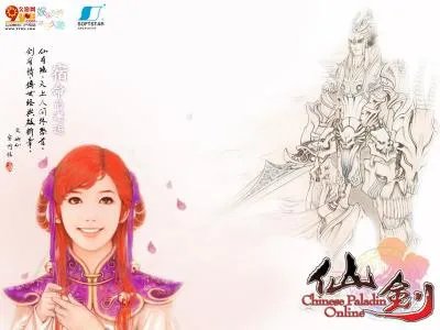 传世经典 仙剑系列玩家之“最恨”种种