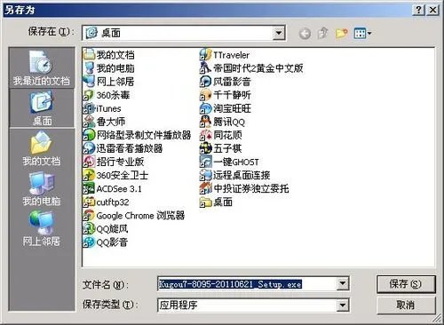 酷狗音乐盒2011免费下载