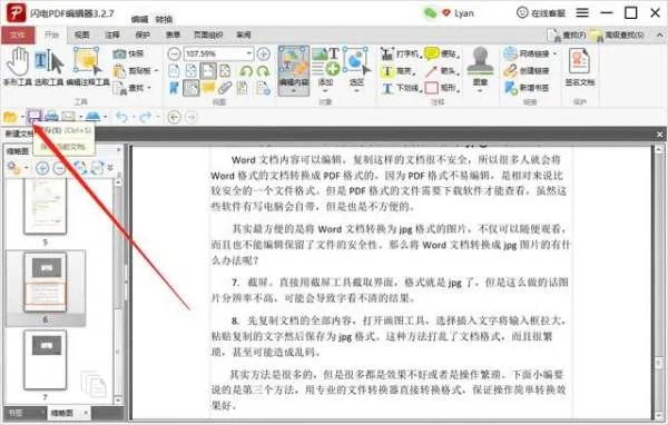 pdf合并软件有哪些 好用的pdf合并软件推荐