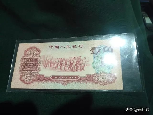 航天币100元现在是什么行情?