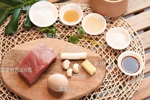 锅包肉的做法 锅包肉的家常做法