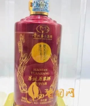 茅台茅坛酒v66怎么样——你需要知道的全部
