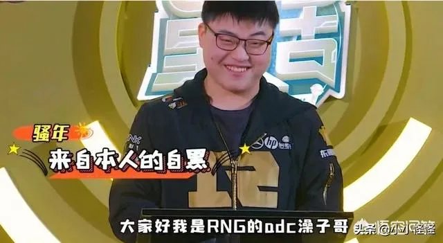 英雄联盟：Uzi直播间一天封禁7000喷子，因为他们全都发了同一句话！你怎么看？