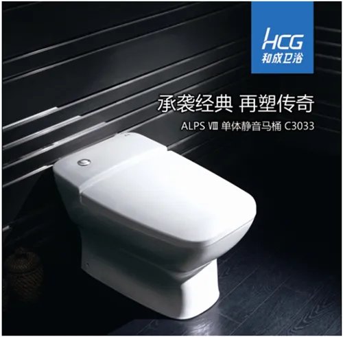 和成阿尔卑斯C3033TAW马桶评测