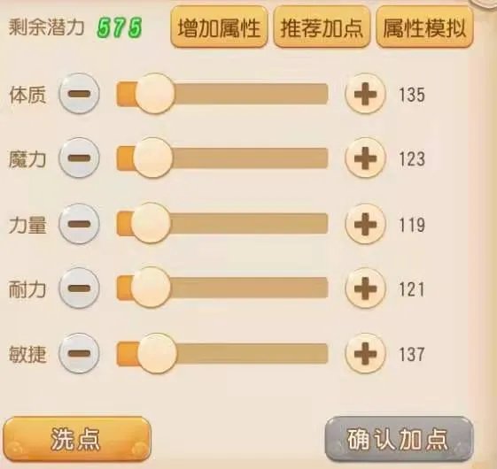 梦幻西游手游和月宫谁厉害 和月宫强度排名