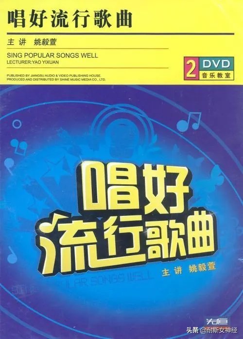 怎样才能唱好流行歌曲？