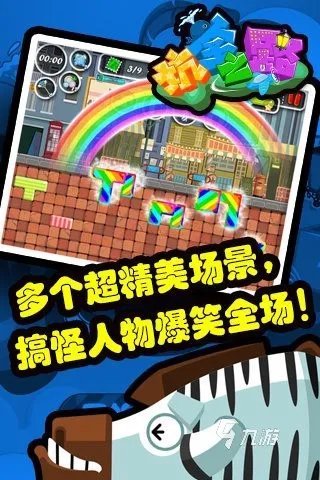 史上最坑爹的游戏系列大全2021 最坑爹的游戏推荐