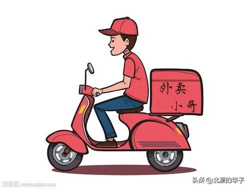 在北京市区送外卖,辛苦点真的可以一个月收入1万多吗?