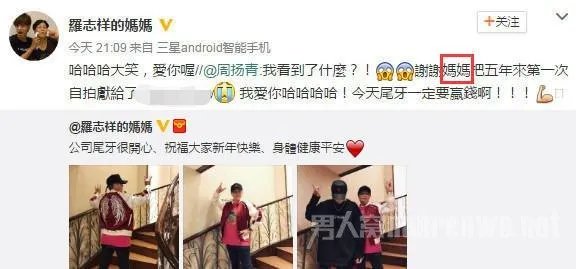 罗志祥结婚了吗?他老婆是谁?