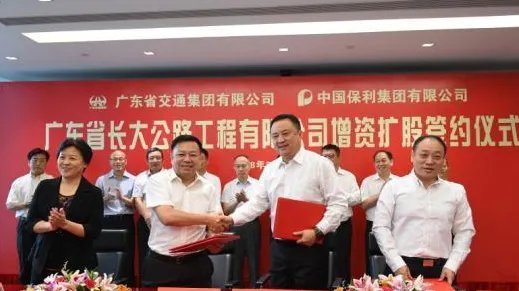 广东省交通厅翁兴根