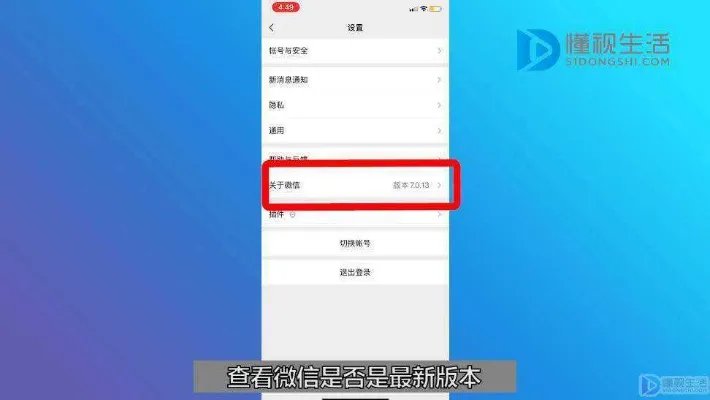 微信拍拍你怎么弄