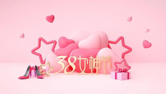 2022三八妇女节放假吗 国家规定:放半天假