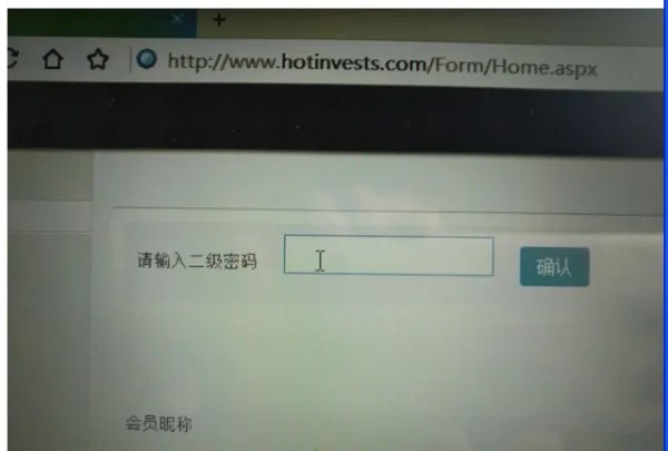 美篇怎样绑定手机号？